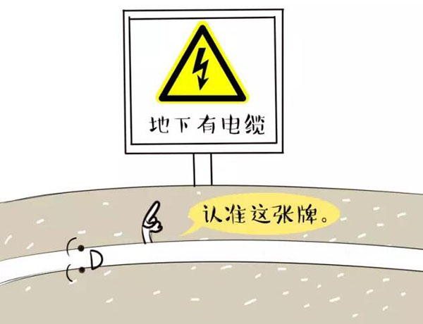 萌萌哒漫画告诉你，地下玉米视频黄版电缆究竟是种什么存在